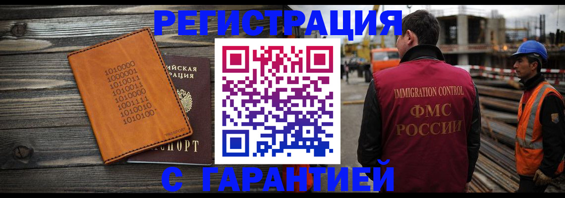 регистрация для школы в Камешково