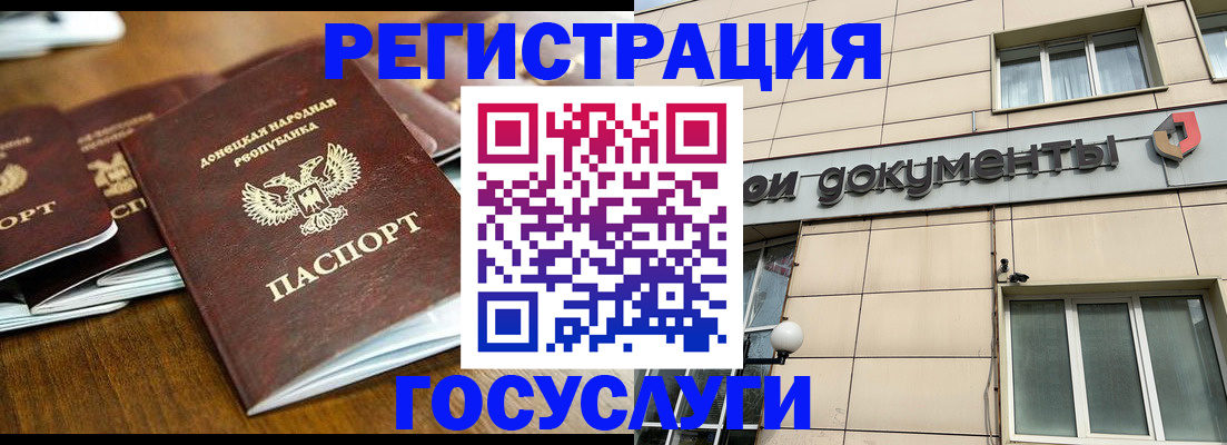 найти адрес прописки в Камешково