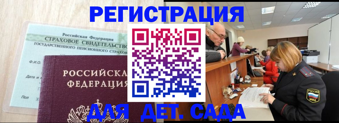 найти адрес прописки в Камешково